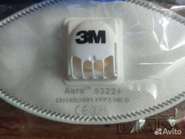 9322+ (маска фильтрующая)