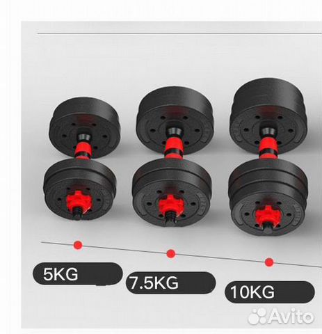 Гантели разборные