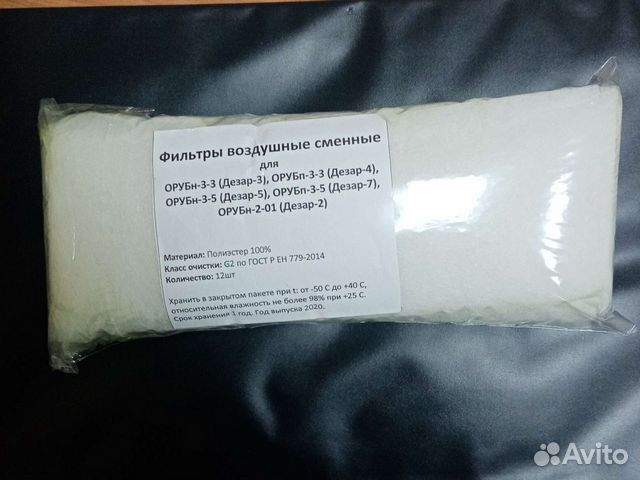 Фильтры для Дезар сменные