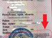 доверенность на установку газового оборудования на автомобиль образец. доверенность на установку газового оборудования на автомобиль образец фото. картинка доверенность на установку газового оборудования на автомобиль образец. смотреть фото доверенность на установку газового оборудования на автомобиль образец. смотреть картинку доверенность на установку газового оборудования на автомобиль образец.