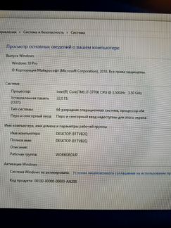Компютор