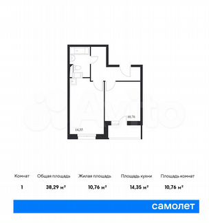 1-к квартира, 38.3 м², 8/14 эт.