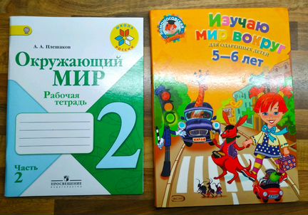 Книги для детей