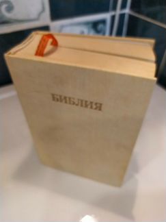 Книга Библия