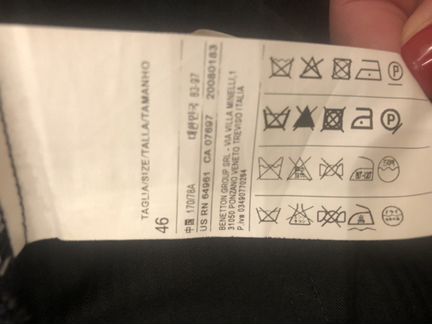 Костюм мужской Benetton
