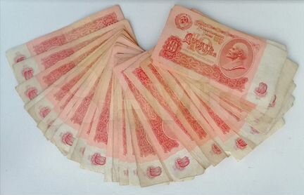 Банкноты СССР