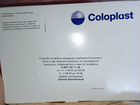 Калоприемники coloplast