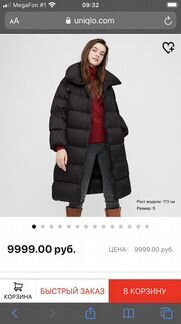 Пуховик женский uniqlo