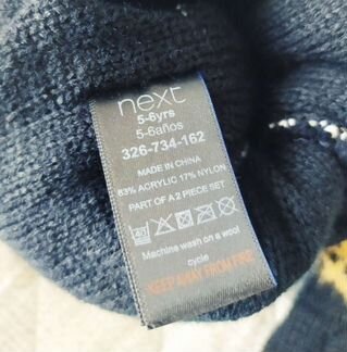 Шапка и перчатки next 3-4 года