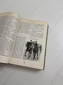 Книга Не только Холмс / Детектив времен Конан Дойл