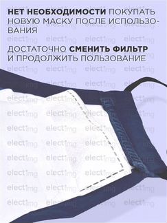 Опт. Респираторы от производителя
