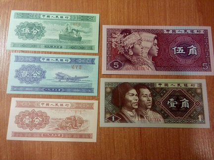 Банкноты китая