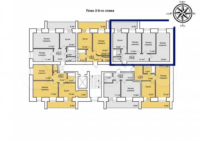 3-к. квартира, 71,6 м², 2/9 эт.