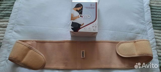 Бандаж для беременных и после родов