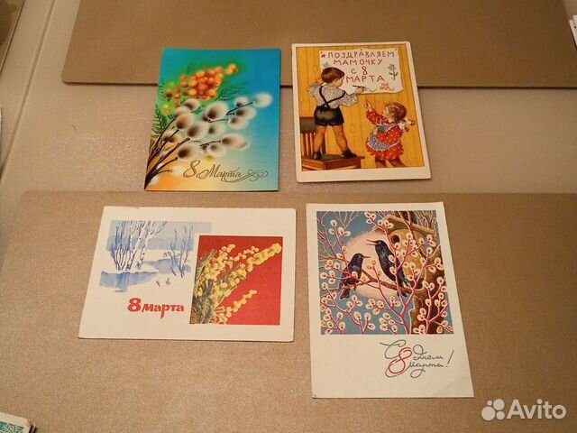 Открытки старые, разные