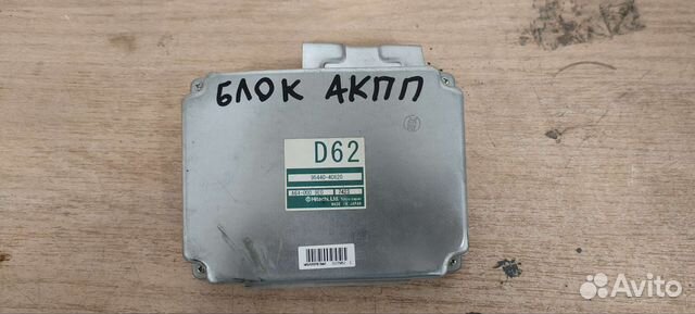 Блок управления АКПП Kia Sorento 1 2.5crdi