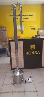 Непрерывная бражная колонна (нбк)