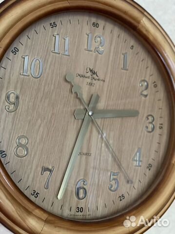 Часы настенные
