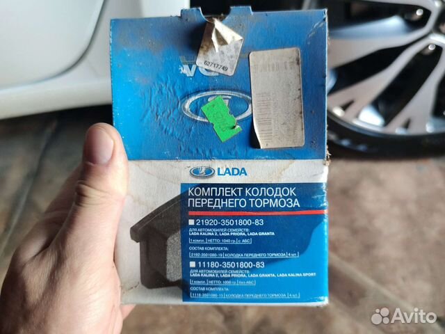 Тормозные колодки ваз 21920-3501800-83(приора)
