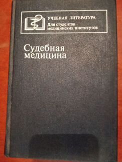 Введение В сексологию.Кон.импотенция.алкоголизм