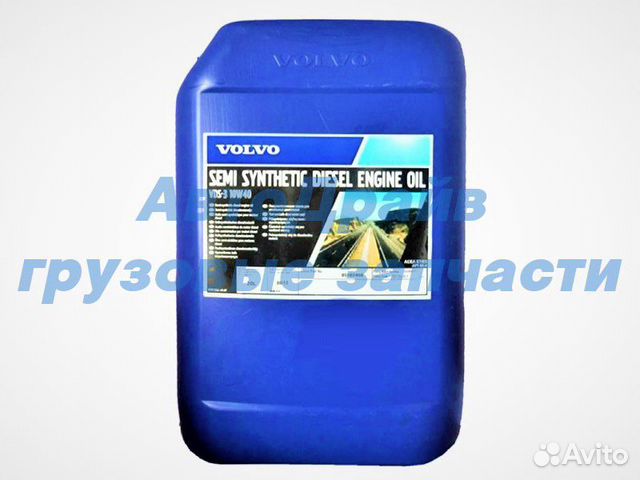 Оригинальное масло Вольво VDS-3 10W40 грузовое купить в Москве VOLVO ...
