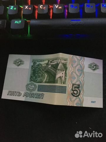 Деньги бумажные 5