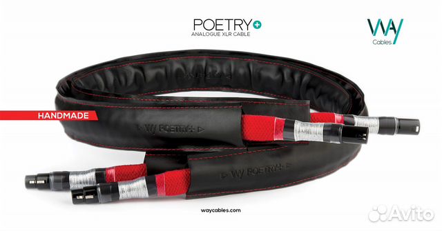 Way Cables межблочный аналоговый серебряный кабель