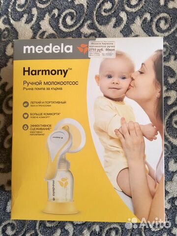 Молокоотсос medela ручной