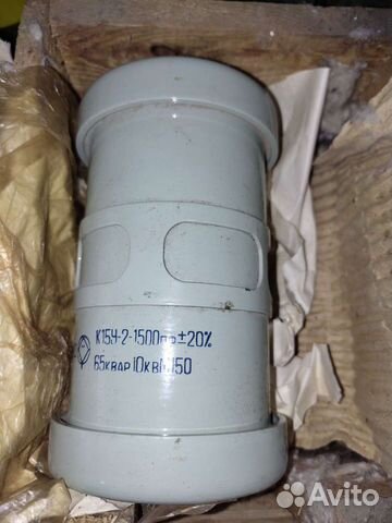 Высоковольтный конденсатор к15у-2, к52-1б