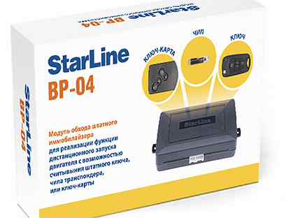 Starline BP-04 Модуль обхода штатного иммобилайзер