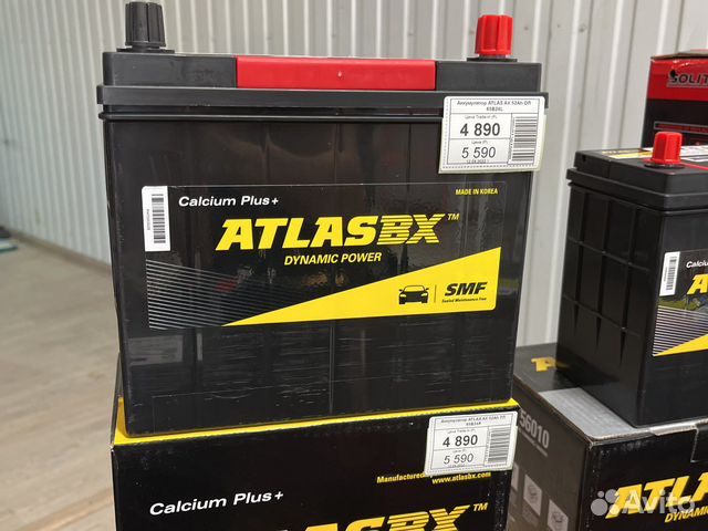 Аккумулятор Атлас 52Ah 480а О/П