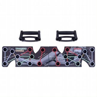 Доска Девушка 9в1 с упорами для отжиманий