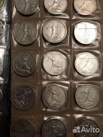 Пятнадцать полтинников (серебро )