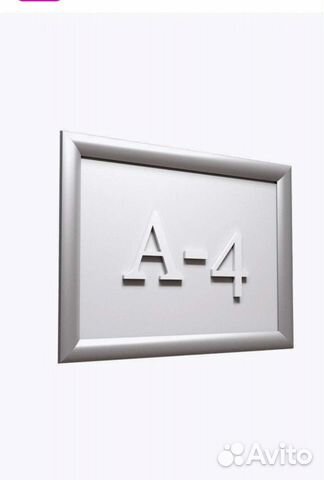 Новые Клик рамки