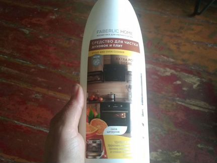 Средство чистящее