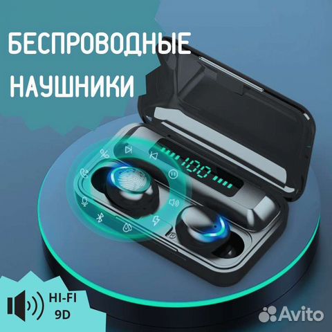 Наушники, наушники беспроводные вакуумные bluetoot