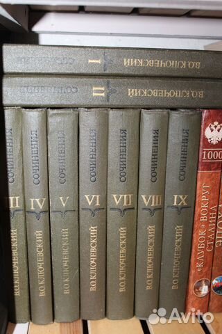 Собрание сочинений В.Ключевского