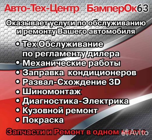 Радиатор охлаждения Ford Fiesta CB1 2008 (б/у)