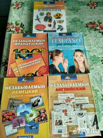 Иностранный язык за пол года. Изучение