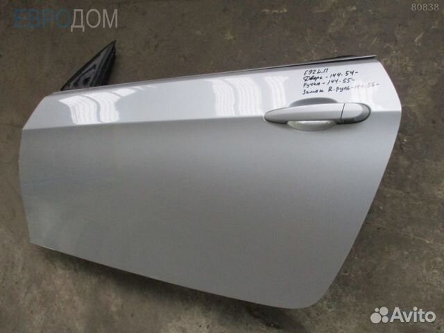 Дверь передняя левая BMW E92 s1079327