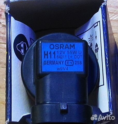 Лампы Hb4 и H11