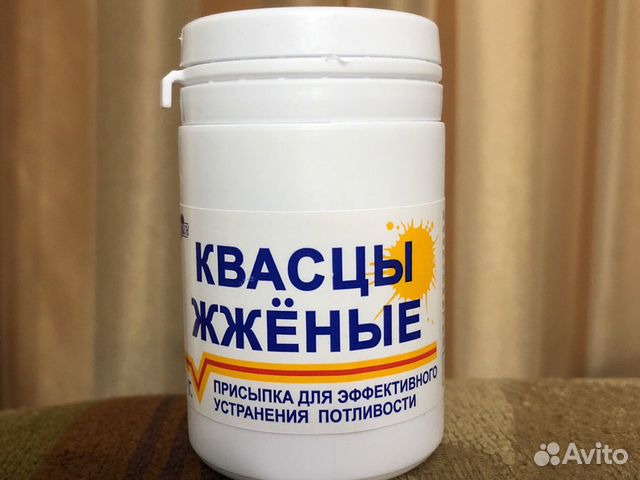 Квасцы жженые порошок отзывы для наружного применения