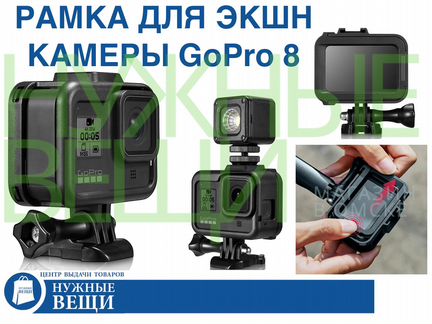 Рамка для экшн камеры GoPro 8 черная