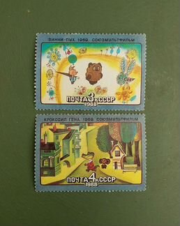 Почтовые марки СССР. 1988 г.в. Союзмультфильм