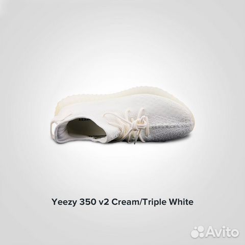 Adidas Yeezy 350 Cream White (Изи 350) Оригинал