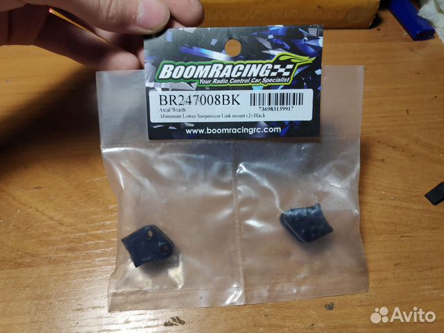 Алюминиевый тюнинг Axial Wraith