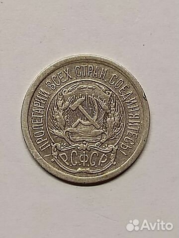 Монеты 10 копеек