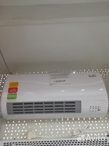 Тепловентилятор настенный керамический Ballu(Кш29)