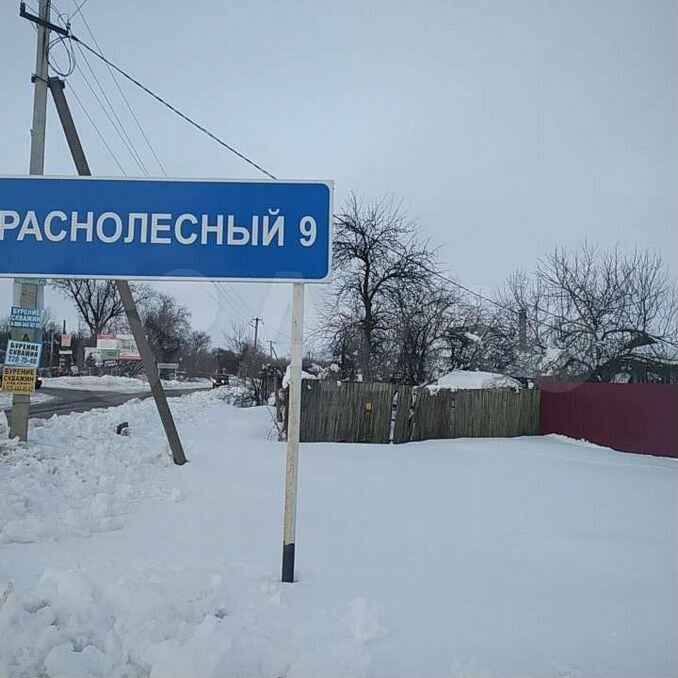 Большая приваловка воронежская область. Малая приваловка воронежская. Малая приваловка. Малая приваловка ленина 45. Малая приваловка воронежская.