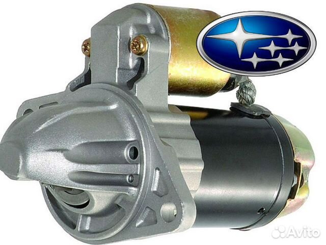 Стартер Subaru Outback на все двигатели